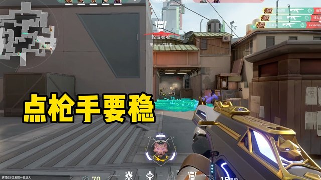 无畏契约：战绩无所谓好坏，培养自己看人不慌的能力！