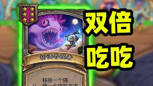 4本倒转！海盗最强形态造2000+练腿