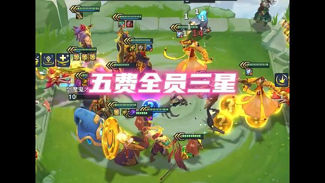 昨日直播素材 正在直播中 #金铲铲之战 #金铲铲天选福星回归 #福星版丑橘直播回放