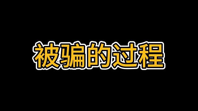 价值700的视频