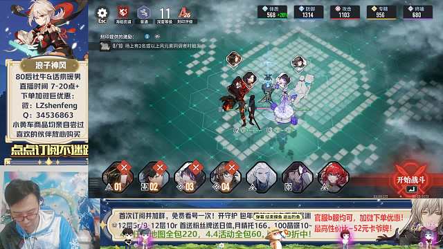 白荆科研大会-萌新首次通关联合训练180%难度，不易啊！