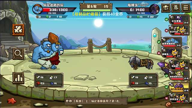 【选技大乱斗】35 混乱使徒