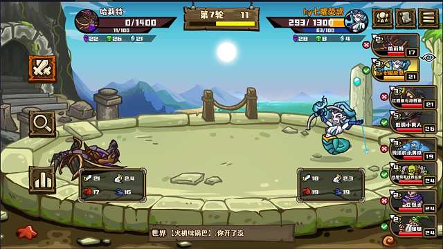 【选技大乱斗】36 娜迦女王