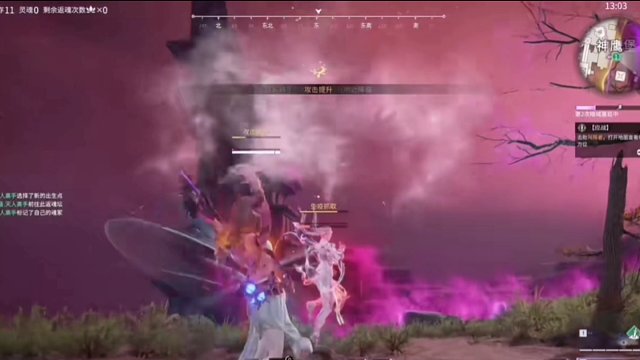 永劫无间游戏指导计划时刻~