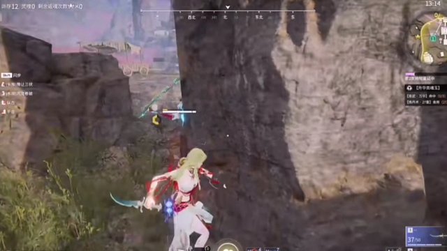 永劫无间游戏指导计划时刻。