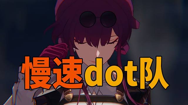 115速1+1卡芙卡携手134速1+0黑天鹅混沌12上0t，逆属性顶风雷双抗，队友阮梅小桂子