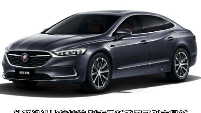 16万的合资行政座驾！2.0T+9AT，底盘静音一流，当初还卖30万