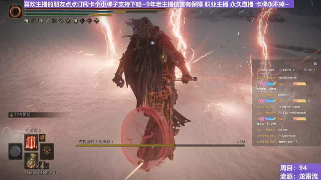 【沐】魔祷篇2-龙雷流番外篇0-2-3 鬼姐3（击杀发数：秒）