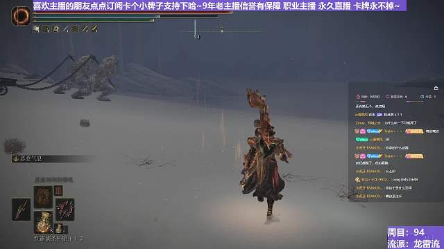 【沐】魔祷篇2-龙雷流番外篇91 双夜骑（击杀发数：秒&秒&秒&秒）