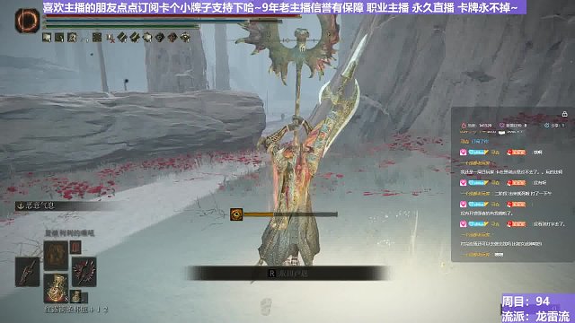 【沐】魔祷篇2-龙雷流番外篇0-1-2 鲜血贵族2（击杀发数：秒）