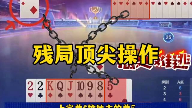 残局顶尖操作，每一步都是对的，真是厉害