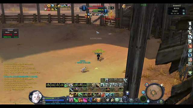 欢迎来到我的直播间-片段2