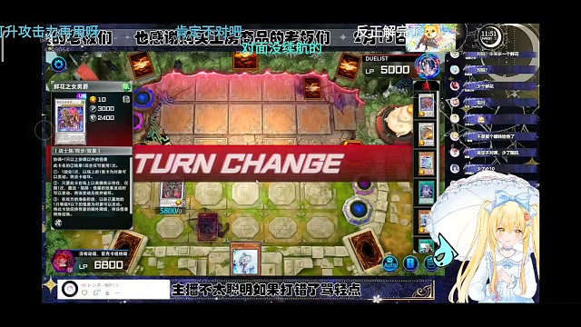 相剑大战相剑【Luminous_J】游戏王MD