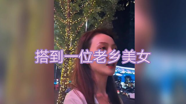 皮肤细腻的姐姐