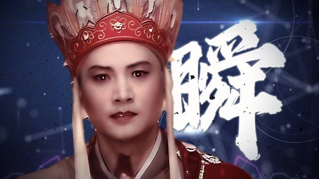 “取经，不过是一道谎言”