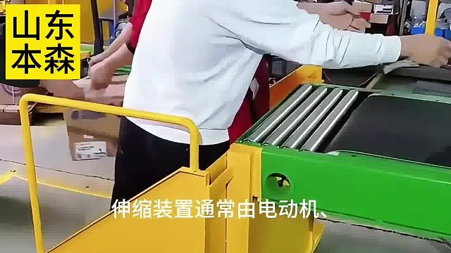 伸缩输送机的使用工作原理