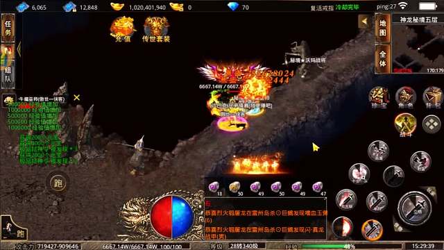 美杜莎传奇手游：一折版传奇