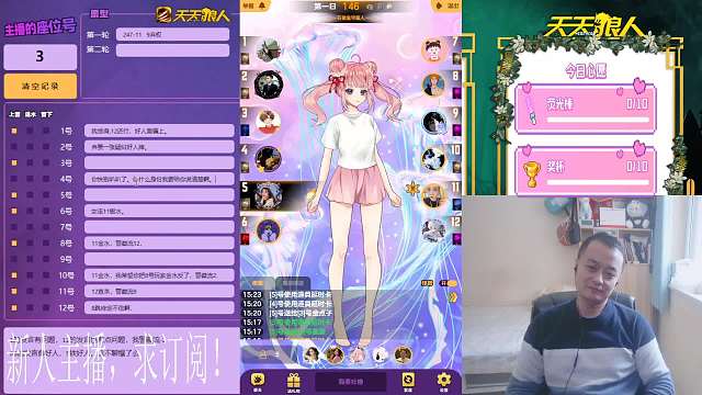 2024-02-21 还得看我的（守墓人）