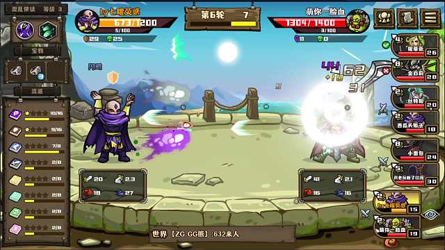 【选技大乱斗】40 混乱使徒