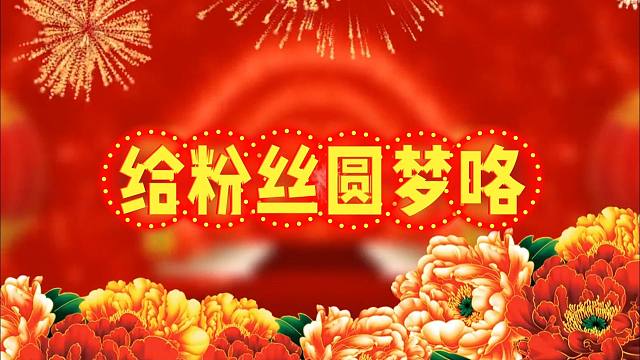 元气骑士前传：助力粉丝神话武器！120召唤强度词条，圆梦主播！