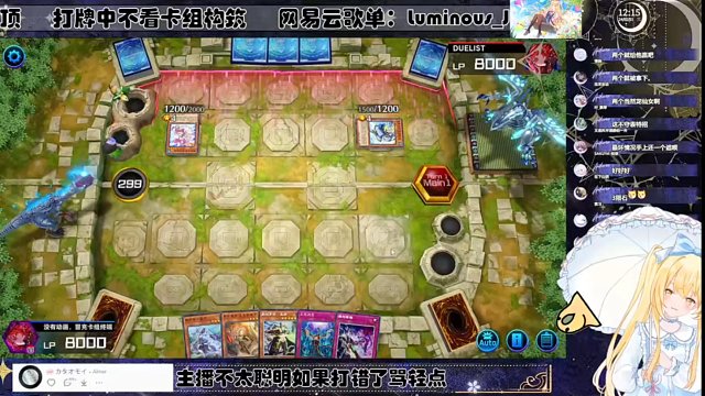 裁判也不知道的焰圣自肃【Luminous_J】游戏王MD