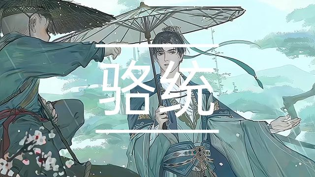 东吴三五八团团长