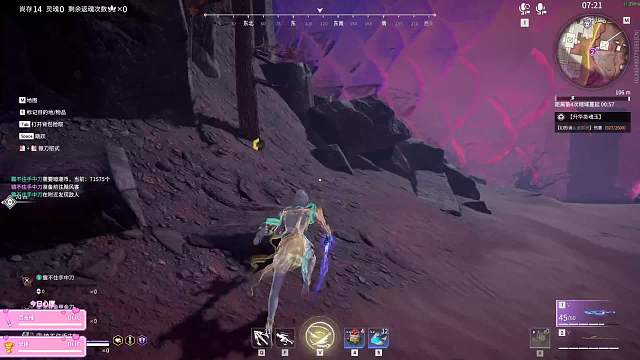 意外形选手-片段2