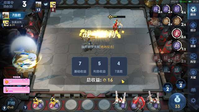 粉丝号玄射三星船对战高质量妹妹法