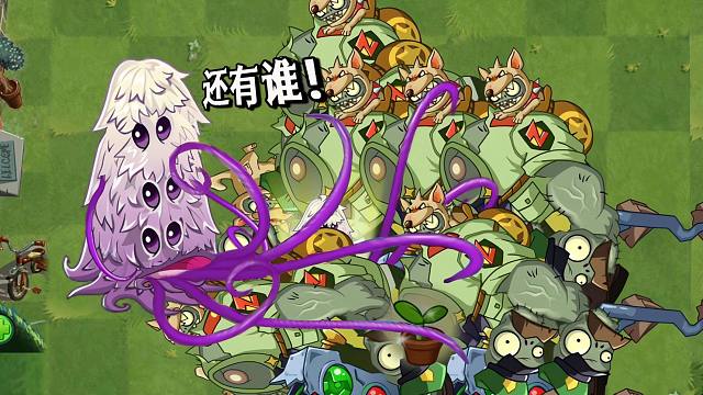 守卫菇大招VS所有巨人僵尸：伤害逆天就问还有谁？