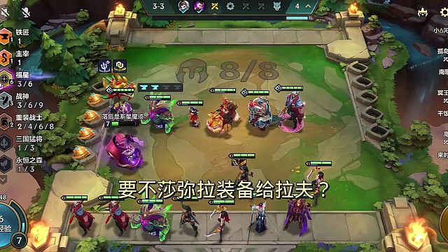 恶魔契约爆爽局！08