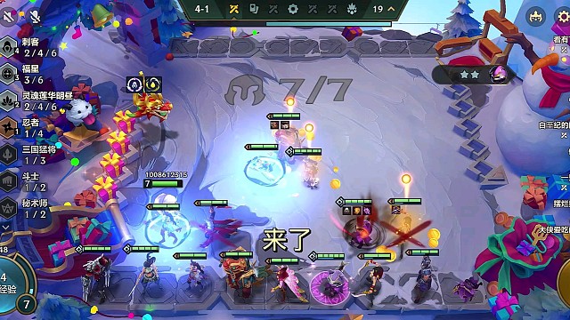 老鼠化身高压电6