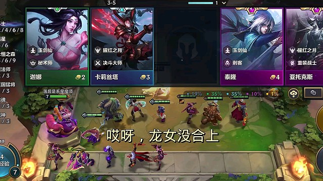 最无脑吃分前排船长4