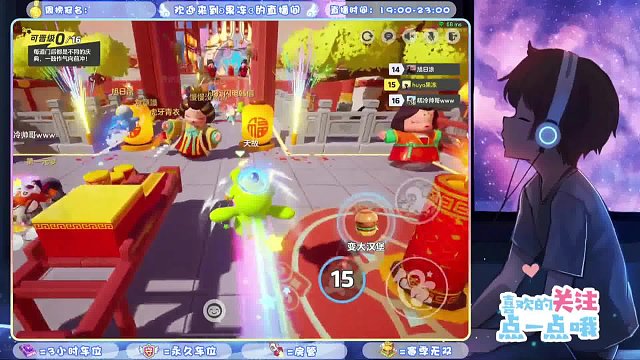 超车小能手果冻来也，速度快别眨眼