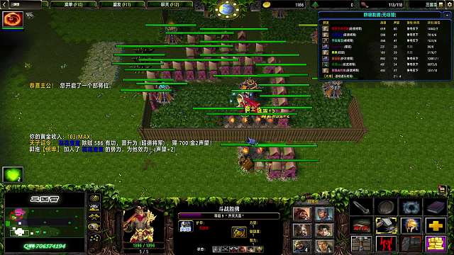 【三国雪】1101 曹魏 远