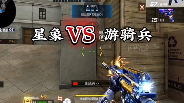 星象与游骑兵哪把更强，这么多年终于有了答案