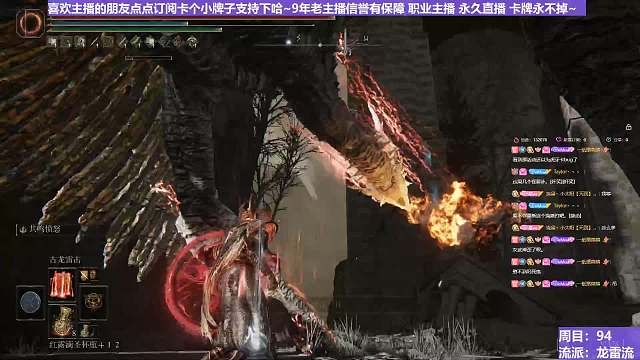 【沐】魔祷篇2-龙雷流番外篇98 狙击龙（击杀发数：秒）