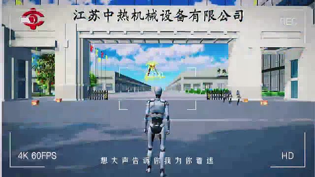 #数字化元世界体验        数字化世界，创造无限可能