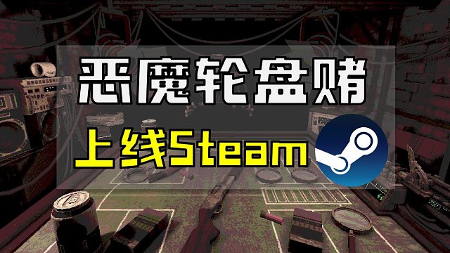 我与恶魔画押 赌你心动一刹