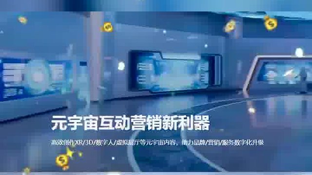 #数字化元世界工业    加入数字化工业，拥有金山银山,享受却未必常