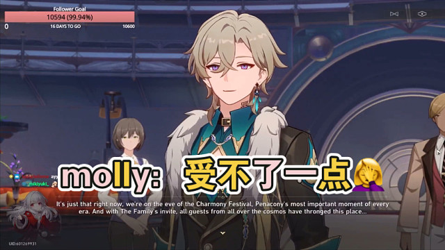 【星铁/熟肉】克拉拉英配emily在看到砂金的那一刻孩子名字都想好了