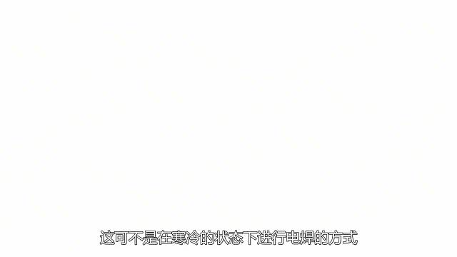 金属在太空中能够接触原子之间的引力