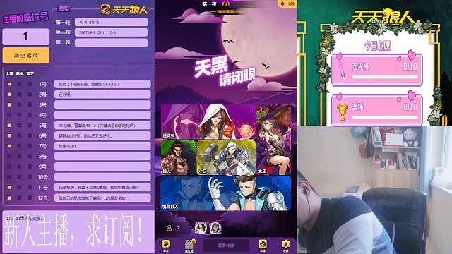 2024-02-22 刷个小脾气（民）