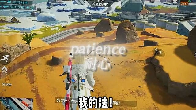 属于我们高能英雄的特色