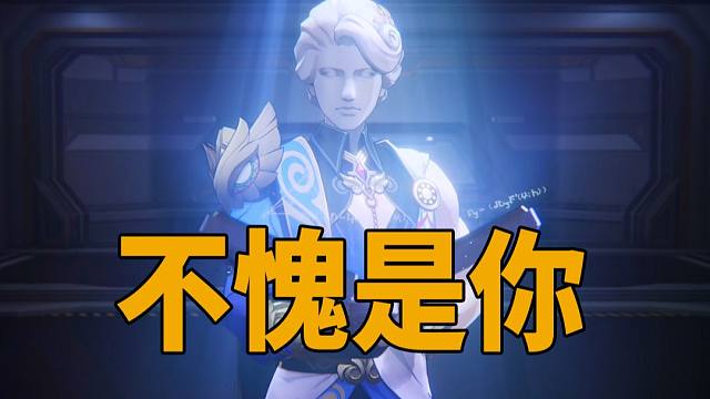 0+1真理混沌12下0t，队友全4星，停云、驭空和佩拉