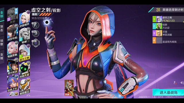 【高能英雄】两败俱伤的剧情逆转