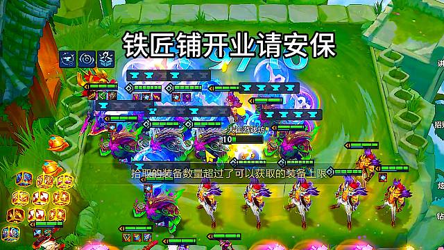 奥恩铁匠铺开业了，安保工作请腕豪如何？