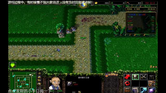 绿圈任意w5之熊猫塔