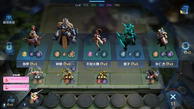 双盲之星对战粉丝陈某人的起舞。