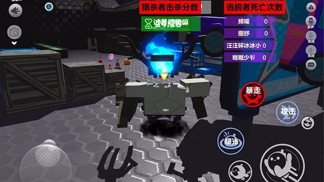 《大逃杀（蛋码）》超适合和多人游玩逃命的地图 和搭子一起玩一定很搞笑