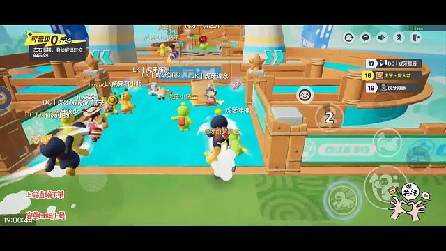 魔人若出手，反超如逆风翻书！